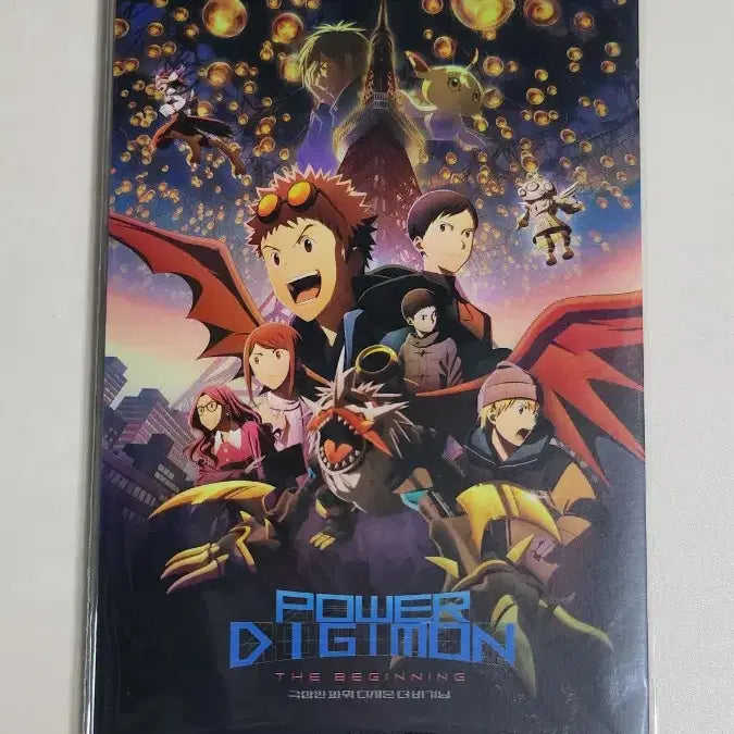 [BUNJANG] Digimon Adventure 02: The Beginning Special Lyric Board / 극장판 파워디지몬 더비기닝 특전 스페셜 리릭보드