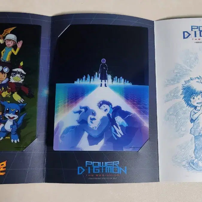 [BUNJANG] Digimon Adventure 02: The Beginning Special Lyric Board / 극장판 파워디지몬 더비기닝 특전 스페셜 리릭보드