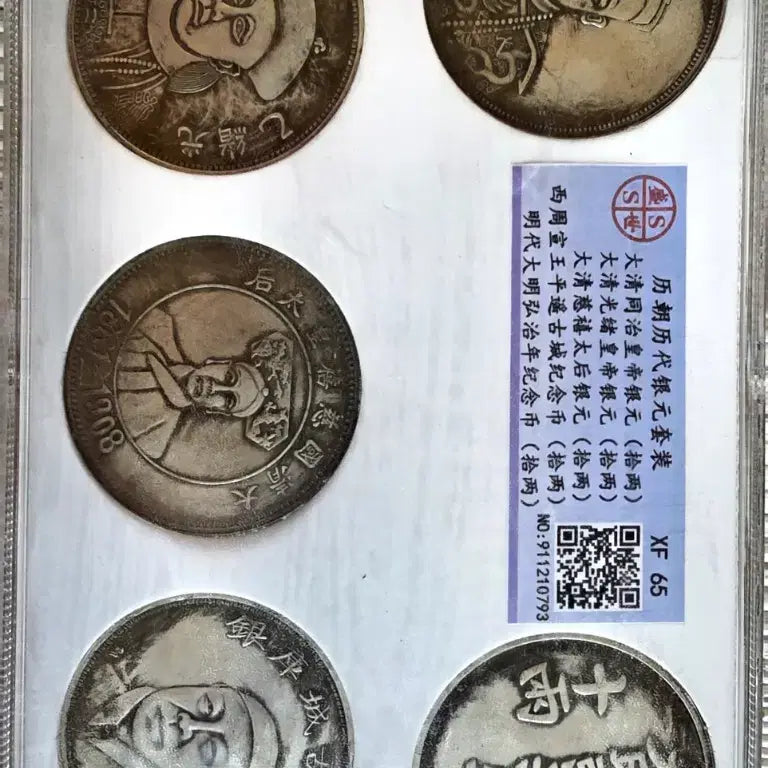 [BUNJANG] Chinese Historical Emperors/Empress Dowager Dragon Motif Commemorative Medals Set / [희귀/그레이딩/소품]중국 역대 황제/태후 용문양 기념 메달 5점 세트