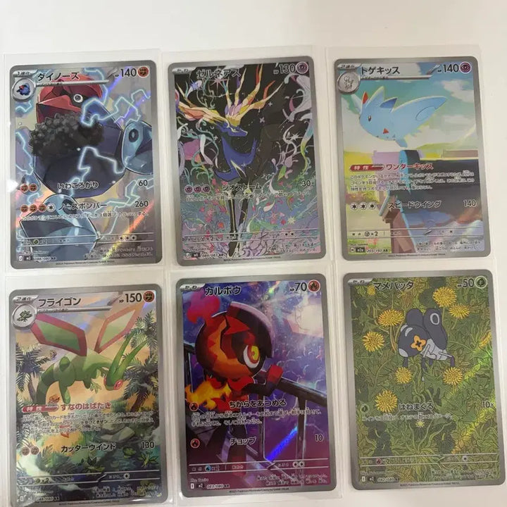 [BUNJANG] Pokemon AR Card 14 Types Bundle (Japanese) / 포켓몬 AR 14종 일괄 (일판)