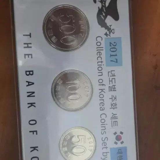 [BUNJANG] 2017 South Korea 4 Coin Set (Dokdo Edition) / 2017년 한국의 주화 4종 (독도) - 10점