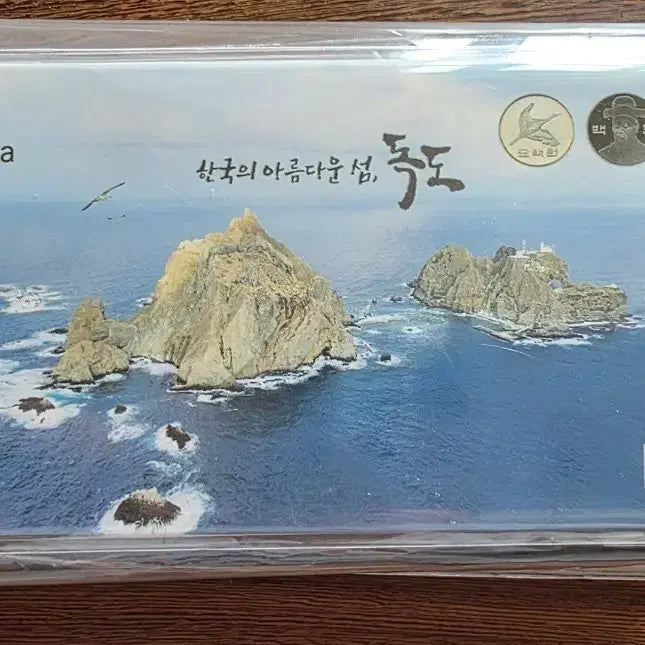 [BUNJANG] 2017 South Korea 4 Coin Set (Dokdo Edition) / 2017년 한국의 주화 4종 (독도) - 10점