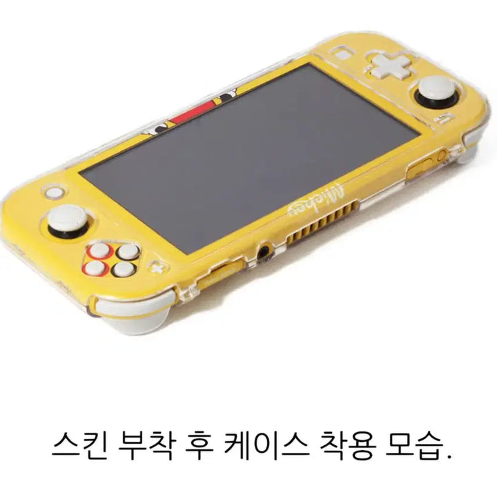 [BUNJANG] Nintendo Switch Lite Accessory Bundle (Pouch, Case Cover, Screen Protector, Sticker Skin) / 닌텐도 스위치 라이트 악세서리
