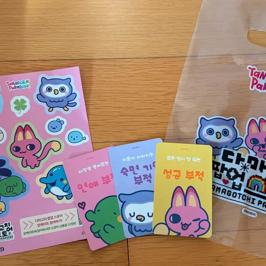 [BUNJANG] Tamagotchi Paradise Sticker Photocard Set / 다마고치 파라다이스 스티커 포토카드 굿즈