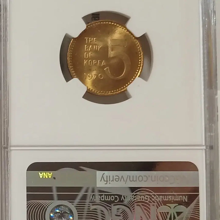 [BUNJANG] 1970 5 Won Coin (Copper) Uncirculated Grade 65 / 1970년 5원 65등급 ( 적동 )  미사용