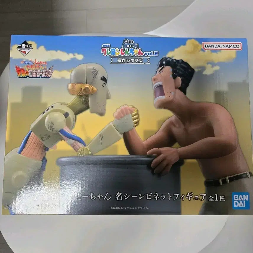 [BUNJANG] Crayon Shin-chan Ichiban Kuji Prize A Figure / 짱구 제일복권 A 택포 7.7
