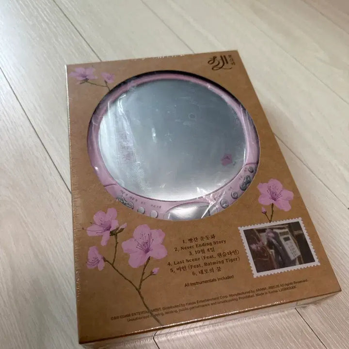 [BUNJANG] IU Flower Bookmark Set CDP Sealed Album / [미개봉] 아이유 꽃갈피셋 CDP 팝니다.