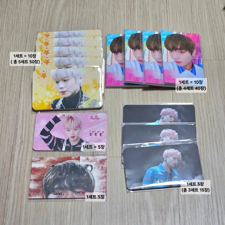 [BUNJANG] Park Ji Hoon Photocard Bundle Set / [마지막 재고1개] 박지훈 비공굿 포카 처분 | 워너원