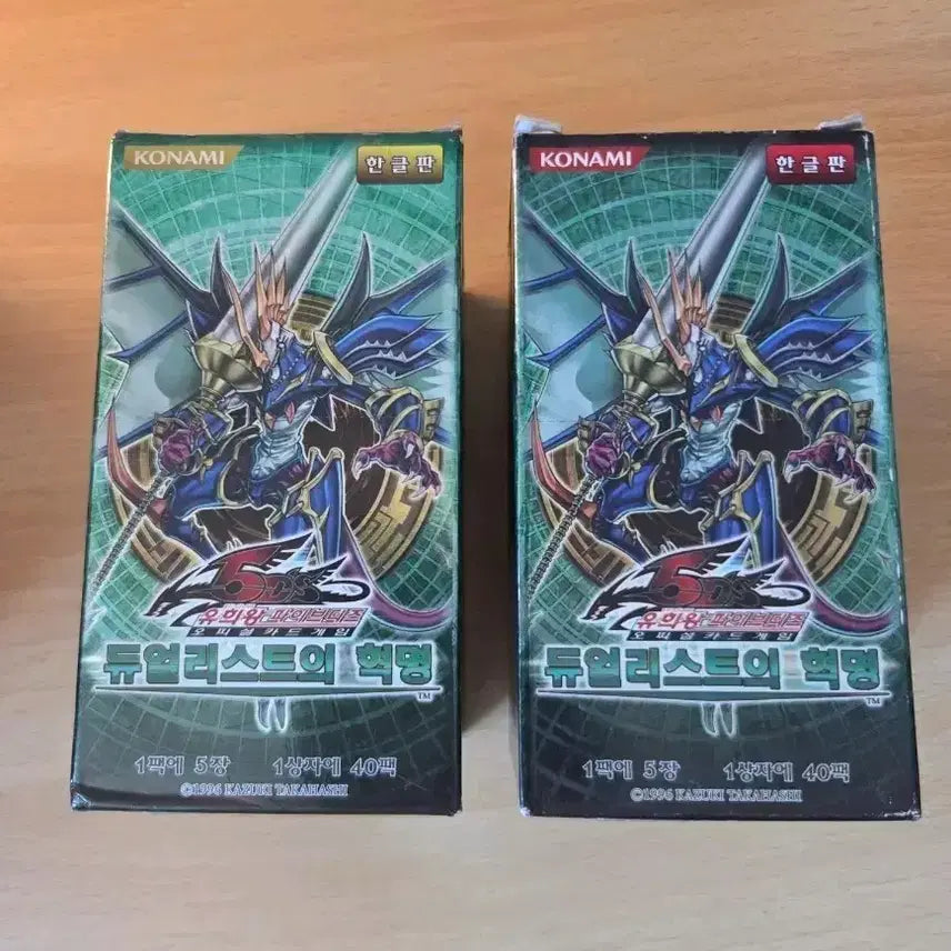 [BUNJANG] Yu-Gi-Oh! Duelist Revolution Korean Booster Box / 유희왕 듀얼리스트의혁명 고전 부스터박스 한글판 5Ds