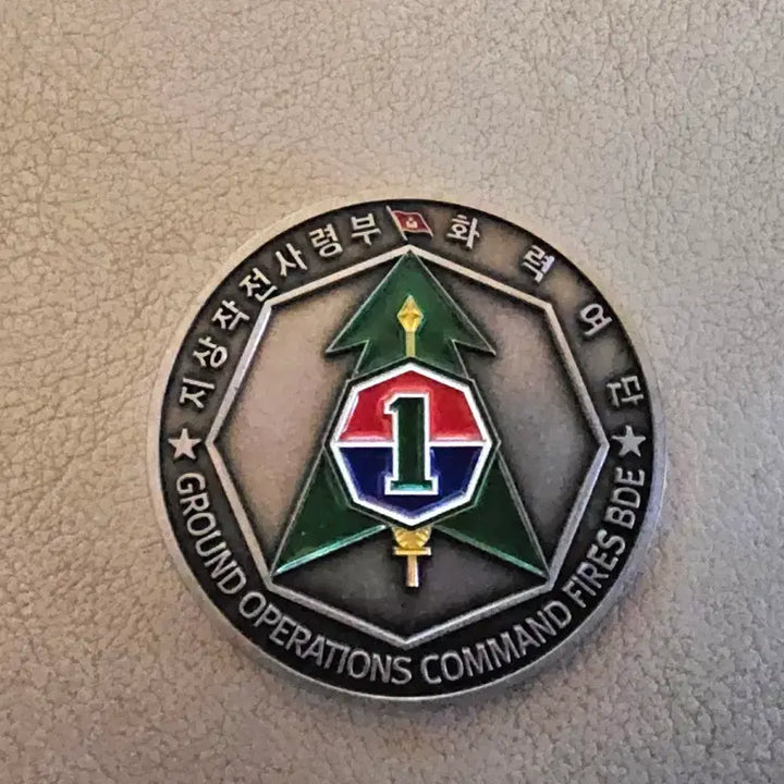 [BUNJANG] Ground Operations Command Fires Brigade Commemorative Medal / 군대코인 지상작전사령부 화력여단 기념 메달