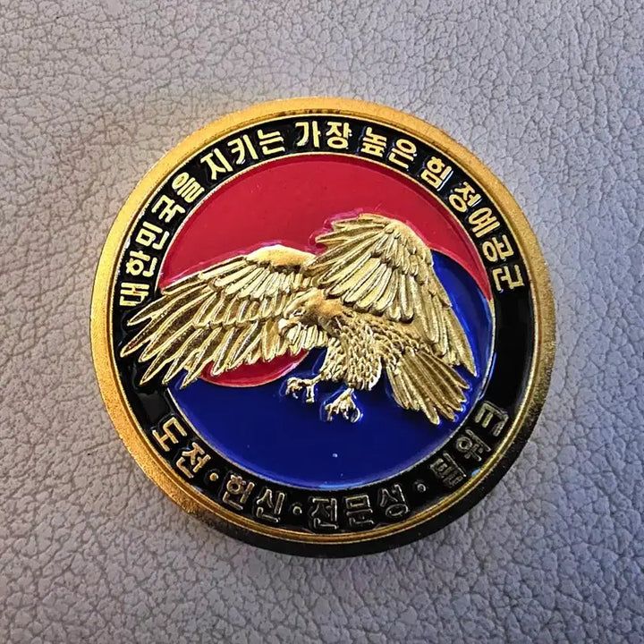 [BUNJANG] Ground Operations Command Fires Brigade Commemorative Medal / 군대코인 지상작전사령부 화력여단 기념 메달