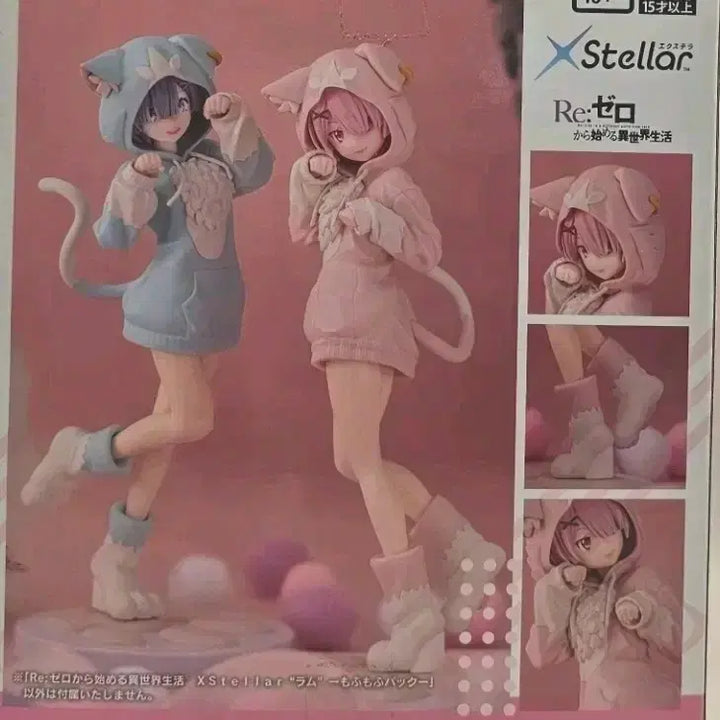 [BUNJANG] Re:Zero Ram Mofumofu Figure (Sealed) / [미개봉]Re:제로부터 시작하는 이세계 생활 XStellar 람