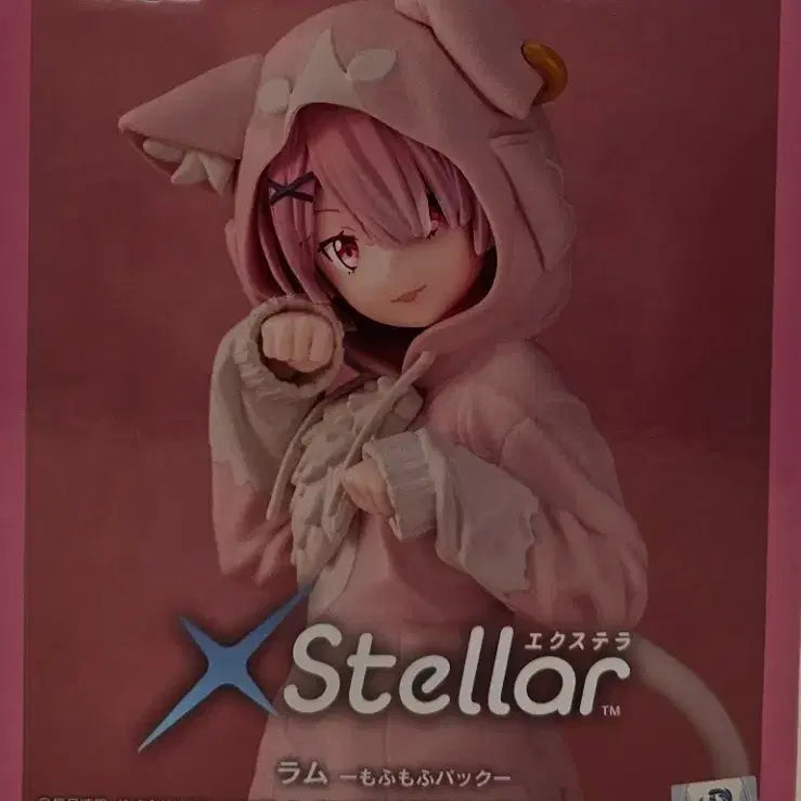 [BUNJANG] Re:Zero Ram Mofumofu Figure (Sealed) / [미개봉]"리제로부터시작하는이세계생활" 람 모후모후 스텔라 피규어