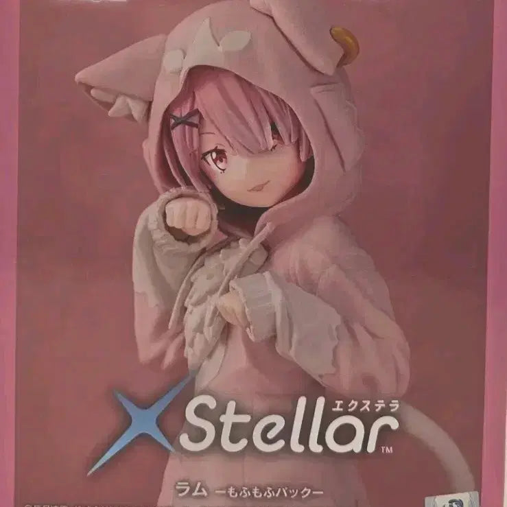 [BUNJANG] Re:Zero Ram Mofumofu Figure (Sealed) / [미개봉]Re:제로부터 시작하는 이세계 생활 XStellar 람