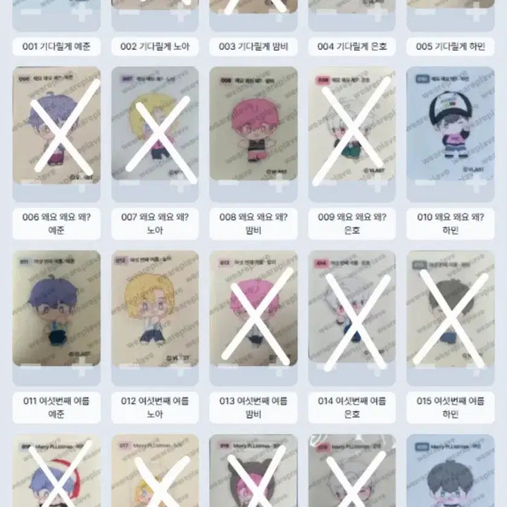 [BUNJANG] PLAVE Sticker Set / 플레이브 띠부씰 판매