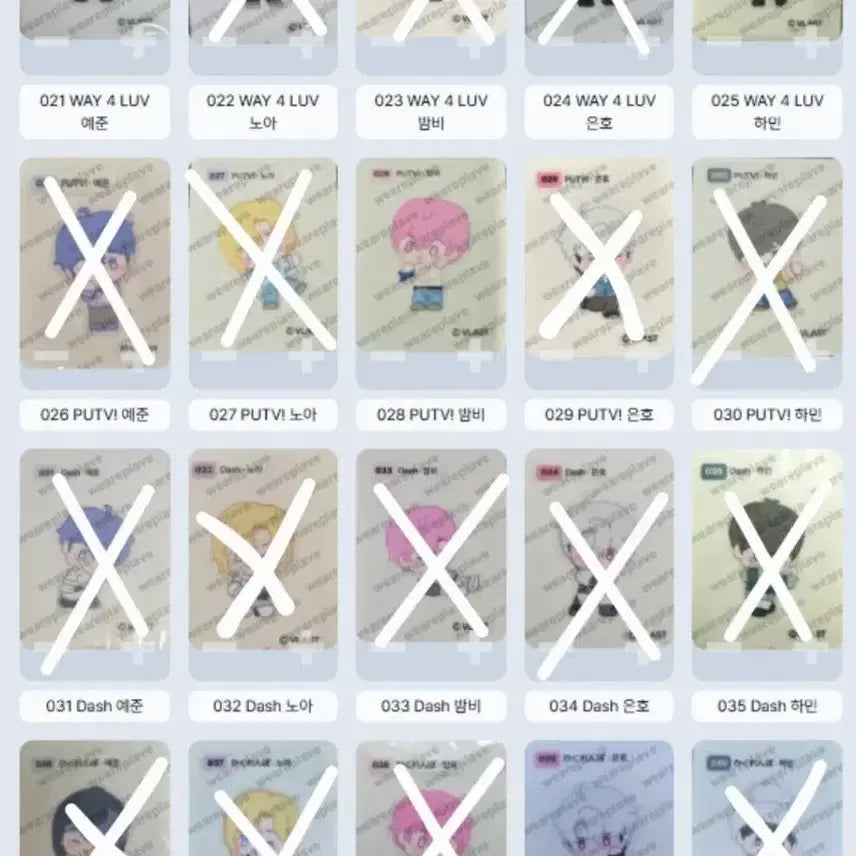 [BUNJANG] PLAVE Sticker Set / 플레이브 띠부씰 판매