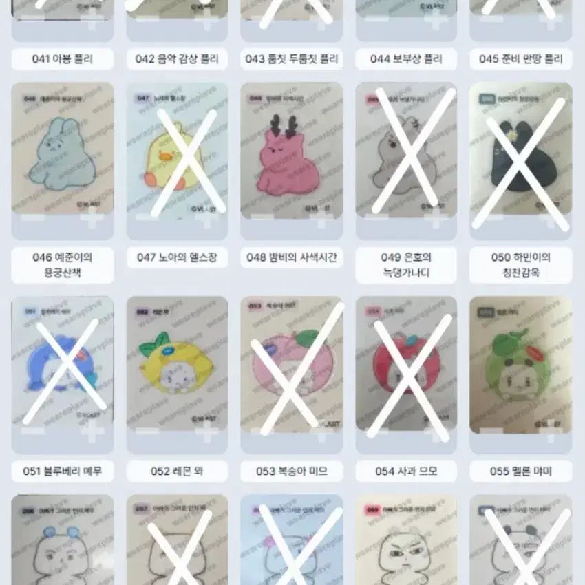 [BUNJANG] PLAVE Sticker Set / 플레이브 띠부씰 판매
