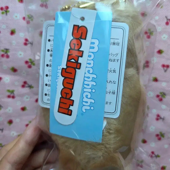 [BUNJANG] Monchhichi Sweet Sugar Doll Keyring / (최종가격)일본정품 몬치치 스위트슈가 인형키링 몬치치키링 몬치치인형