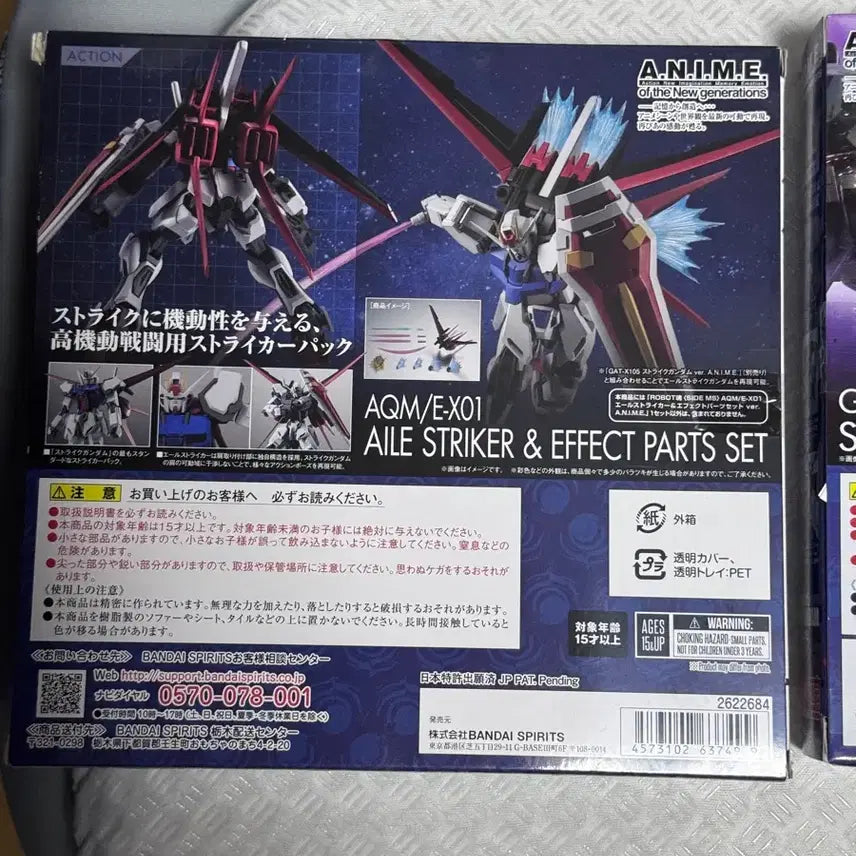 [BUNJANG] Robot Spirits Mobile Suit AOM/E-X01Aile Striker &amp; Effect Set ver. A.N.I.M.E. / 로봇혼  MS AOM/E-X01 에일 스트라이커 &amp; 이펙트
