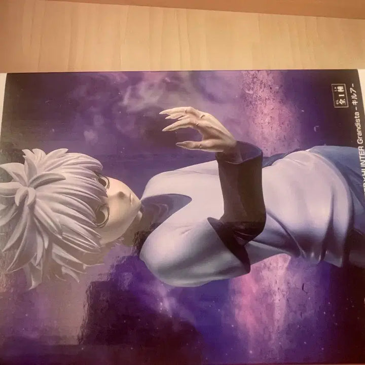 [BUNJANG] Killua Sealed Figure / 키르아 미개봉 피규어