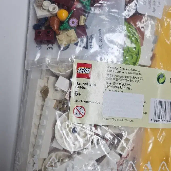 [BUNJANG] LEGO Bricktober Hansel and Gretel Set / 레고 브릭토버 헨젤과그레텔