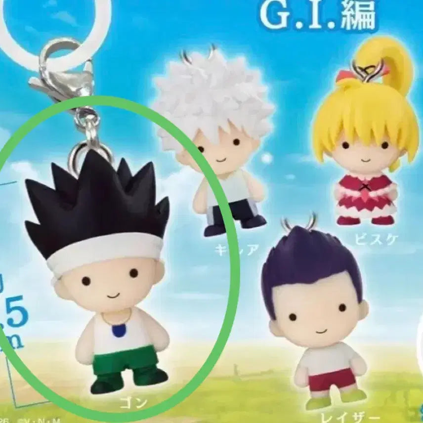 [BUNJANG] Hunter x Hunter Greed Island Gon Seal / 헌터헌터 그리드 아일랜드 메지루시 곤 판매