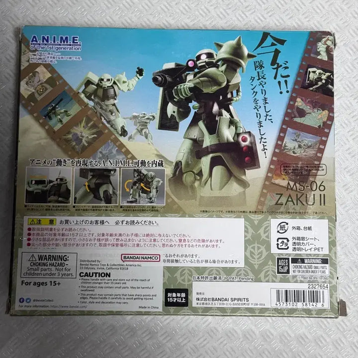 [BUNJANG] Bandai Robot Spirits MS-06 Zaku II ver. A.N.I.M.E. Figure / 반다이 로봇혼 MS-06 자쿠2 ver.A.N.I.M.E
