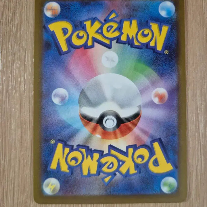 [BUNJANG] Pokémon Card Dark Fantasma Pikachu / 포켓몬카드 다크판타스마 피카츄