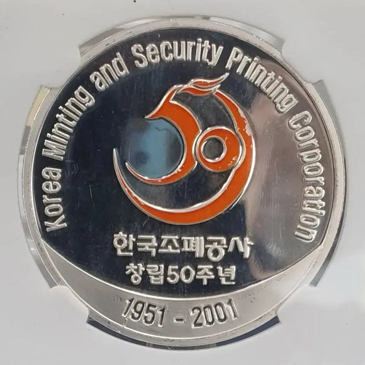 [BUNJANG] Korea Minting Authority 50th Anniversary Sterling Silver Medal / 조폐공사 창립 50주년 기념 은메달