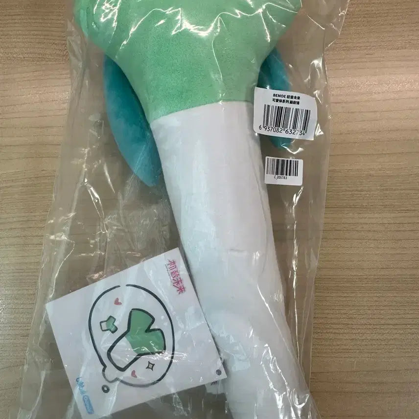 [BUNJANG] Hatsune Miku Bilibili Figure / 하츠네 미쿠 파 인형 빌리빌리