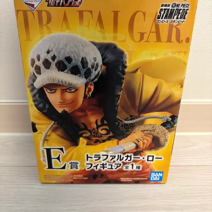 [BUNJANG] One Piece Ichiban Kuji Trafalgar Law E Prize Figure / 원피스 제일복권 트라팔가 로우 E상 피규어