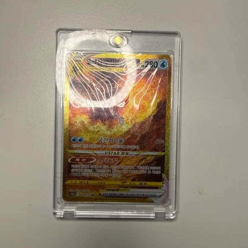[BUNJANG] Origin Palkia Ur Special First Edition / 오리진 펄기아 ur 특일 판매합니다