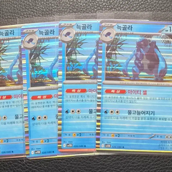 [BUNJANG] Pokemon Card - Houndoom Holo 026/086 R / (장당500원)포켓몬카드 늑골라 홀로 026/086 R