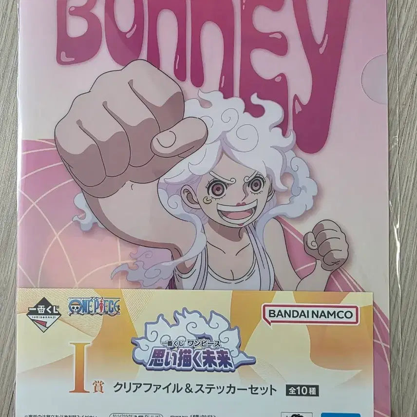 [BUNJANG] One Piece Bonney Clear File &amp; Sticker Set Ichiban Kuji / 원피스 보니 클리어파일 &amp; 스티커 세트 제일복권