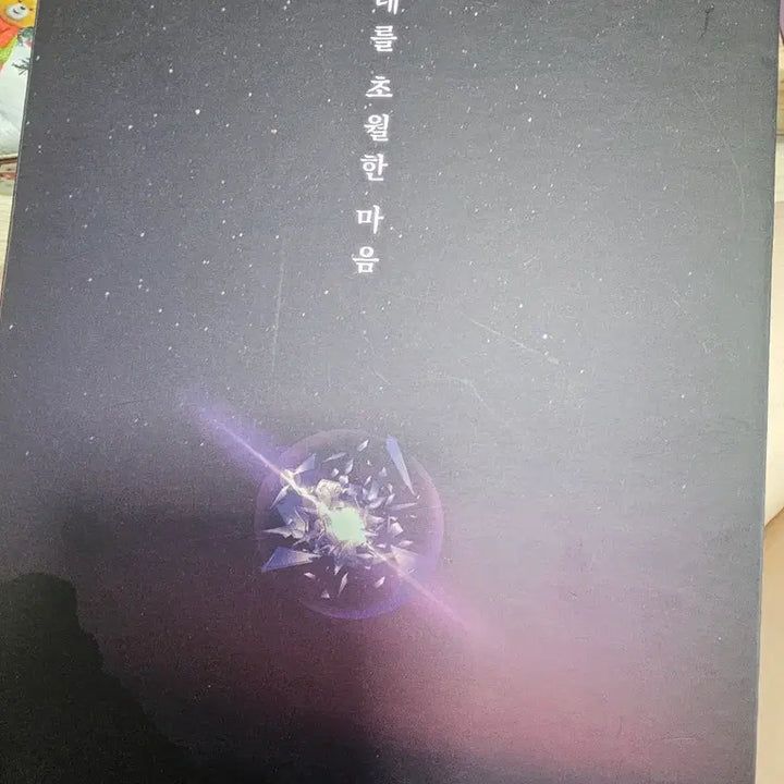 [BUNJANG] Inuyasha OST Album / 이누야샤 텀블 앨범 팝니다