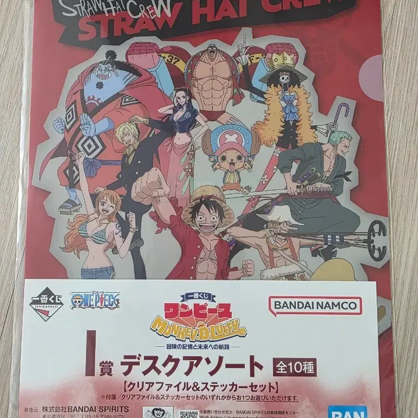 [BUNJANG] One Piece Straw Hat Pirates Clear File &amp; Sticker Set / 원피스 밀짚모자 해적단 클리어파일&amp;스티커세트