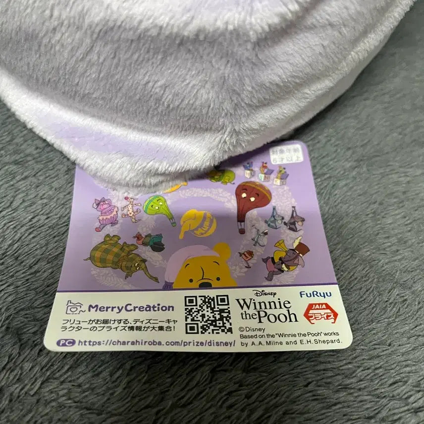 [BUNJANG] Disney Winnie the Pooh Sleepwear Plush Doll / 디즈니 곰돌이 푸 수면 잠옷 인형 푸 인형 푸우 인형