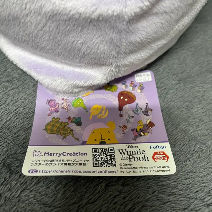 [BUNJANG] Disney Winnie the Pooh Sleepwear Plush Doll / 디즈니 곰돌이 푸 수면 잠옷 인형 푸 인형 푸우 인형