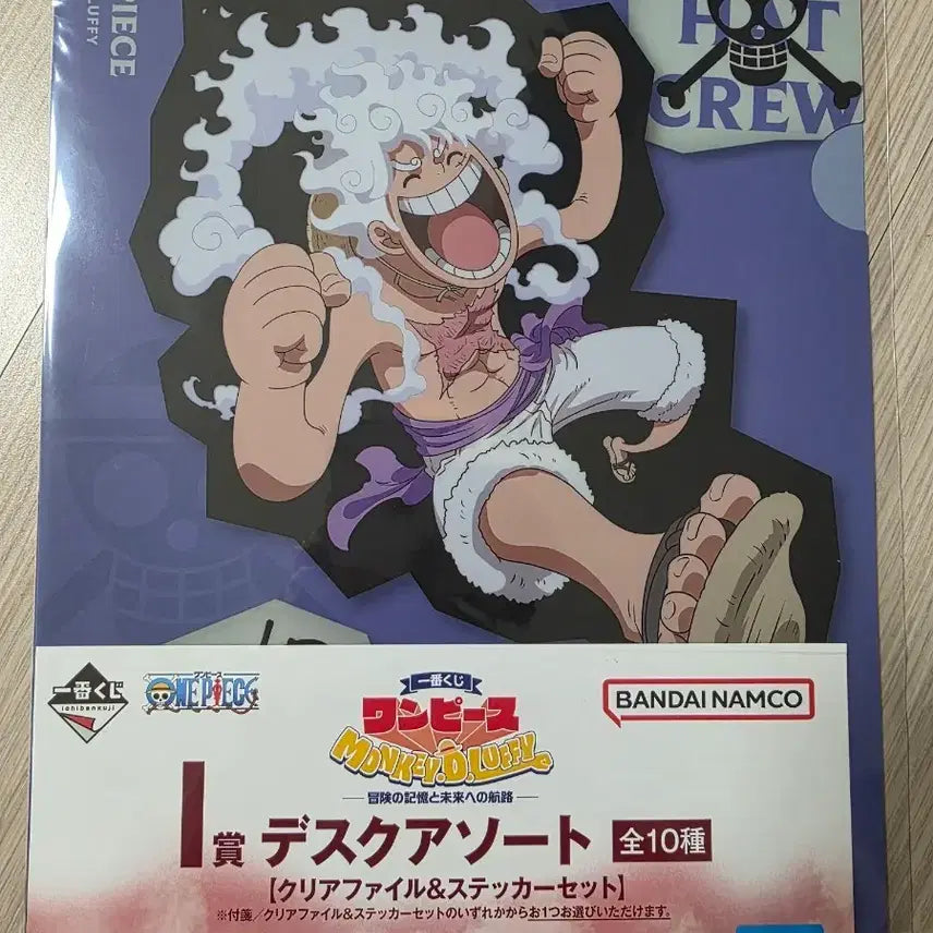 [BUNJANG] One Piece Luffy Nika Clear File &amp; Sticker Set / 원피스 니카루피 제일복권 클리어 파일 스티커 세트