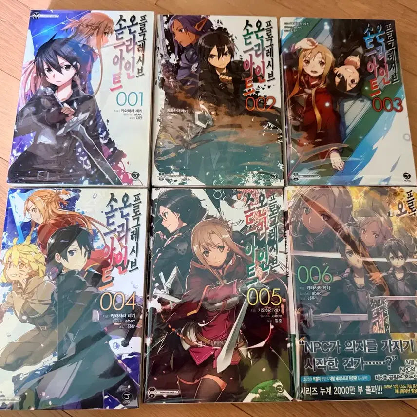 [BUNJANG] Sword Art Online Merchandise Bundle Set / 소드아트온라인 일괄 팝니다.