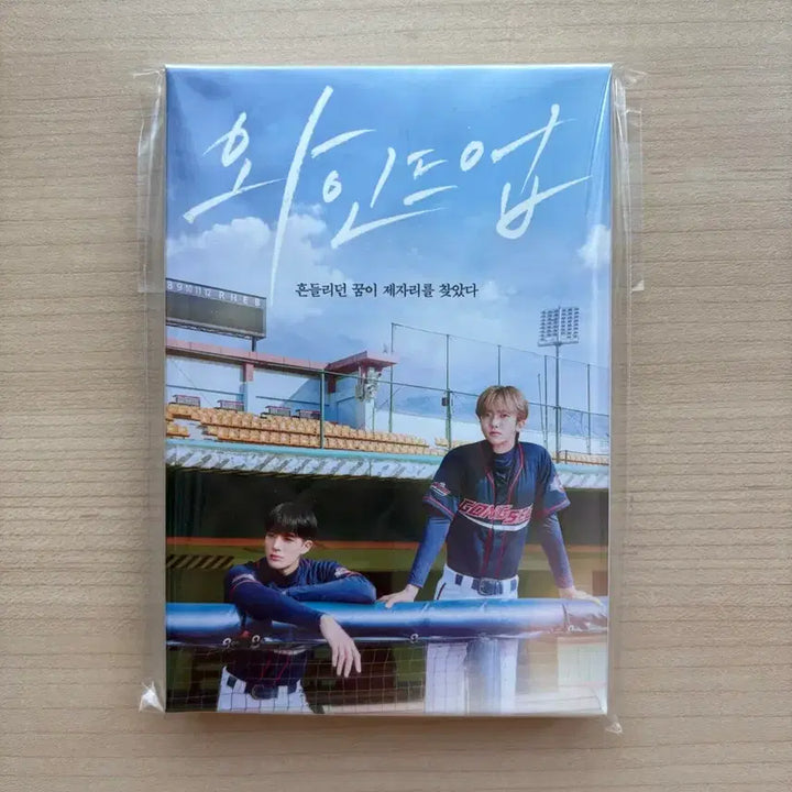 [BUNJANG] NCT DREAM Jaemin Jeno Wind-up Kit Set / 와인드업 키트 판매 엔시티드림 제노재민 킷츠 nct dream 잼젠