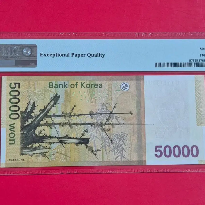 [BUNJANG] PMG Graded 67 EPQ Solid 1oz Gold Bar / 오만원 PMG 67고등급 1포인트 준솔리드