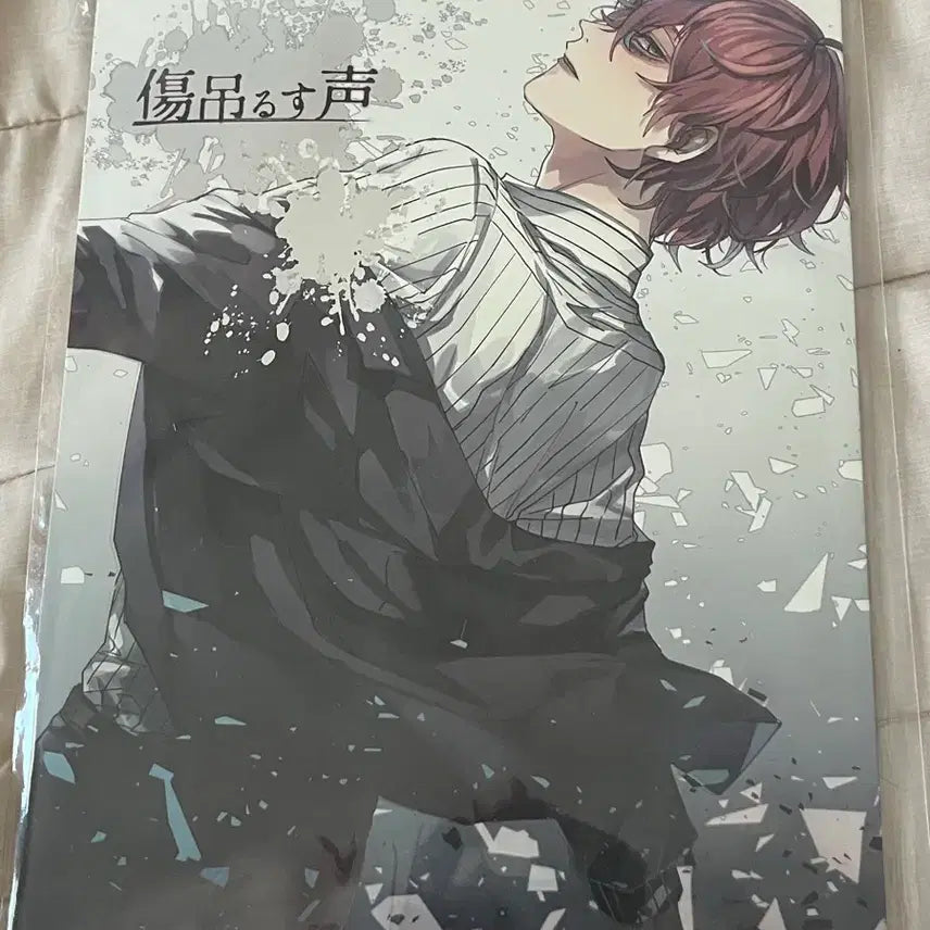 [BUNJANG] Hyphmy Doppo Machenrang Doujinshi / 히프마이 돗포 마천랑 동인지 회지