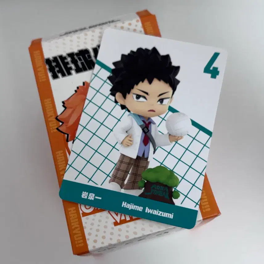 [BUNJANG] Pop Mart Haikyuu!! Hajime Iwazumi Figure / 하이큐 이와이즈미 팝마트 피규어