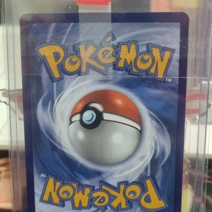 [BUNJANG] Pokemon Card Umbreon 130/197 / 103  블래키 130/197 포켓몬 카드