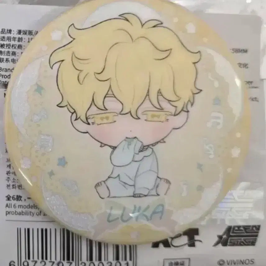 [BUNJANG] Alien Stage A-Stage Yoonyunggi Baby Ruka Can Badge / 에일리언스테이지 에이스테 유년기 베이비 루카 캔뱃지 양도