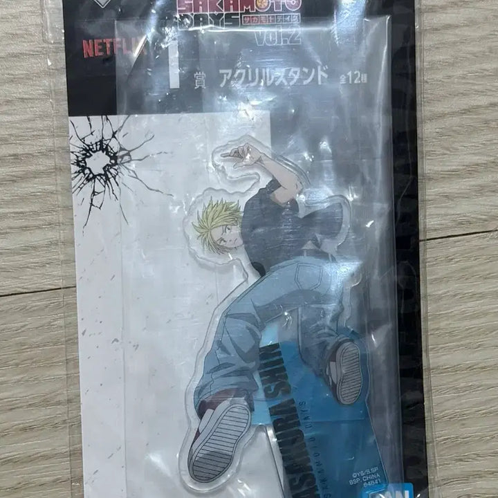 [BUNJANG] Sakagami Days Ichiban Kuji C Prize Shin Acrylic Stand / 사카모토데이즈 이치방쿠지 I상 신 아크릴 스탠드