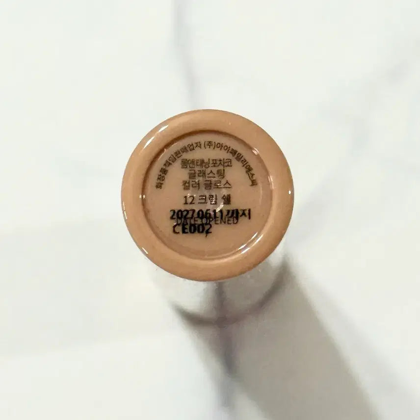 [BUNJANG] Rom&amp;nd Tanning Pitcher Gloss Cream Shell / [새제품] 롬앤 태닝포차코 글래스팅 글로스 크림쉘