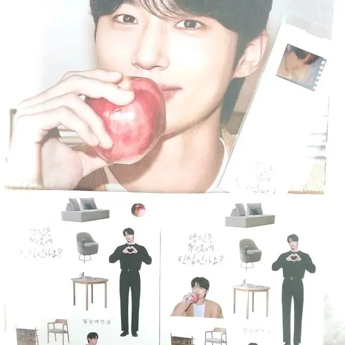 [BUNJANG] Byeon Woo Seok Illum Goods Photocard / 변우석 일룸굿즈