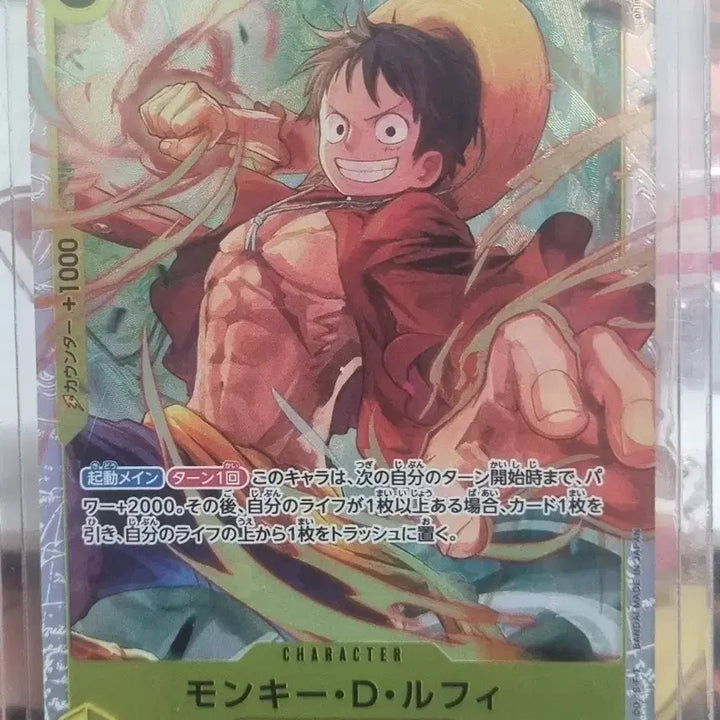 [BUNJANG] One Piece Card Monkey D. Luffy SR (x2) / 24  원피스 카드 몽키 D 루피 SR2장